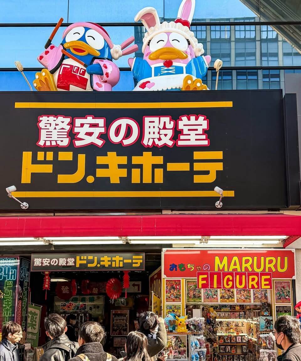 Akihabara, el barrio del animé en Tokio
